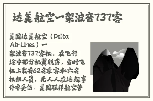911吃瓜黑料**长征