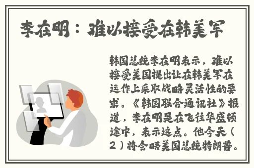 美眉的禁处受辱
