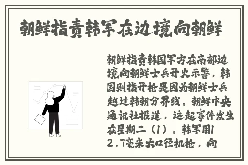 大雷肏**大狙