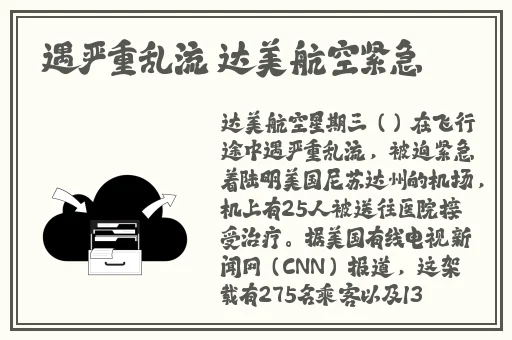 亚州老妇大黑BBWBBwBBw