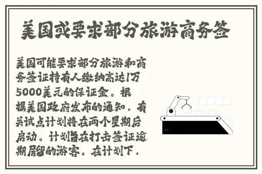 天美大象果冻星空的制作方法